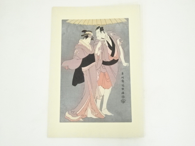 JAPANESE WOODBLOCK PRINT/ HAND PRINTED / SHARAKU